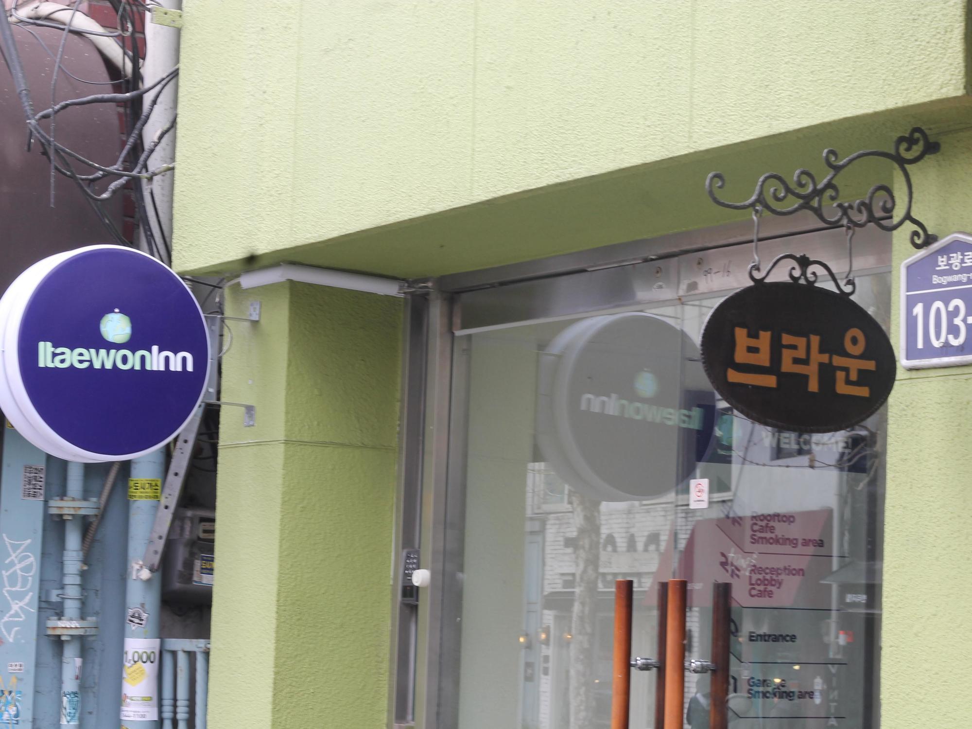 Itaewon Inn Seoul Exterior photo